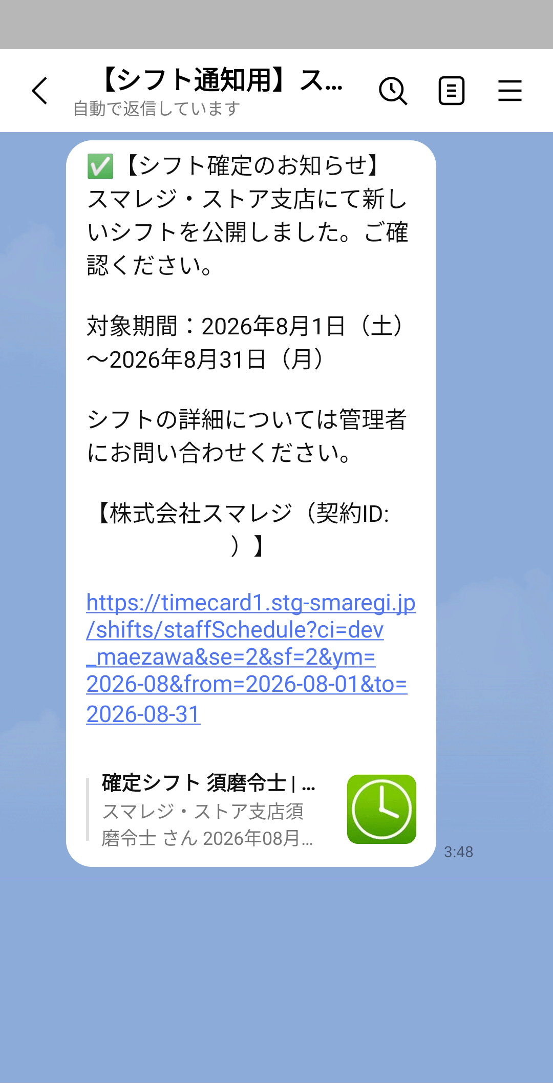 line_019.png