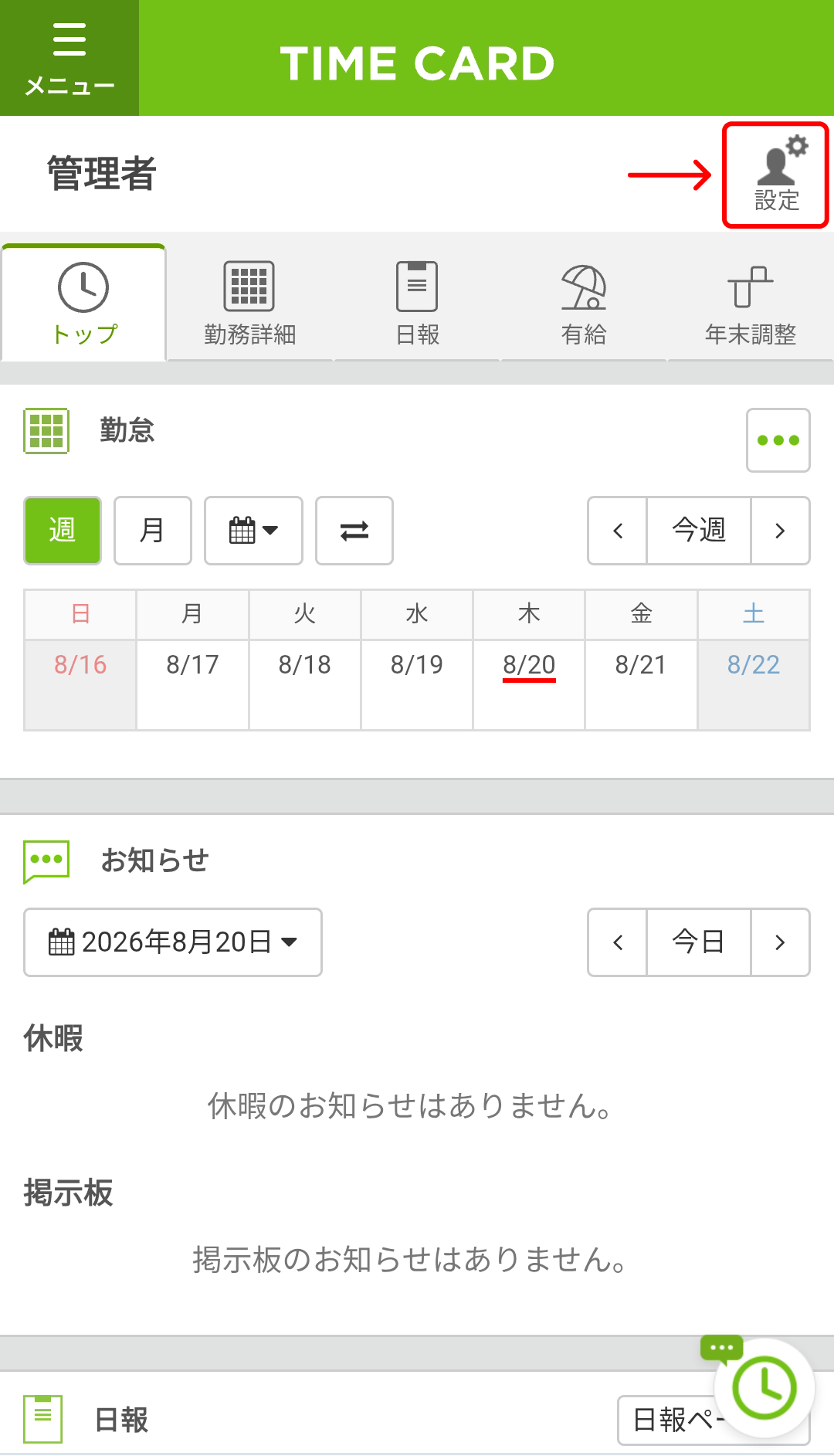 line_022.png