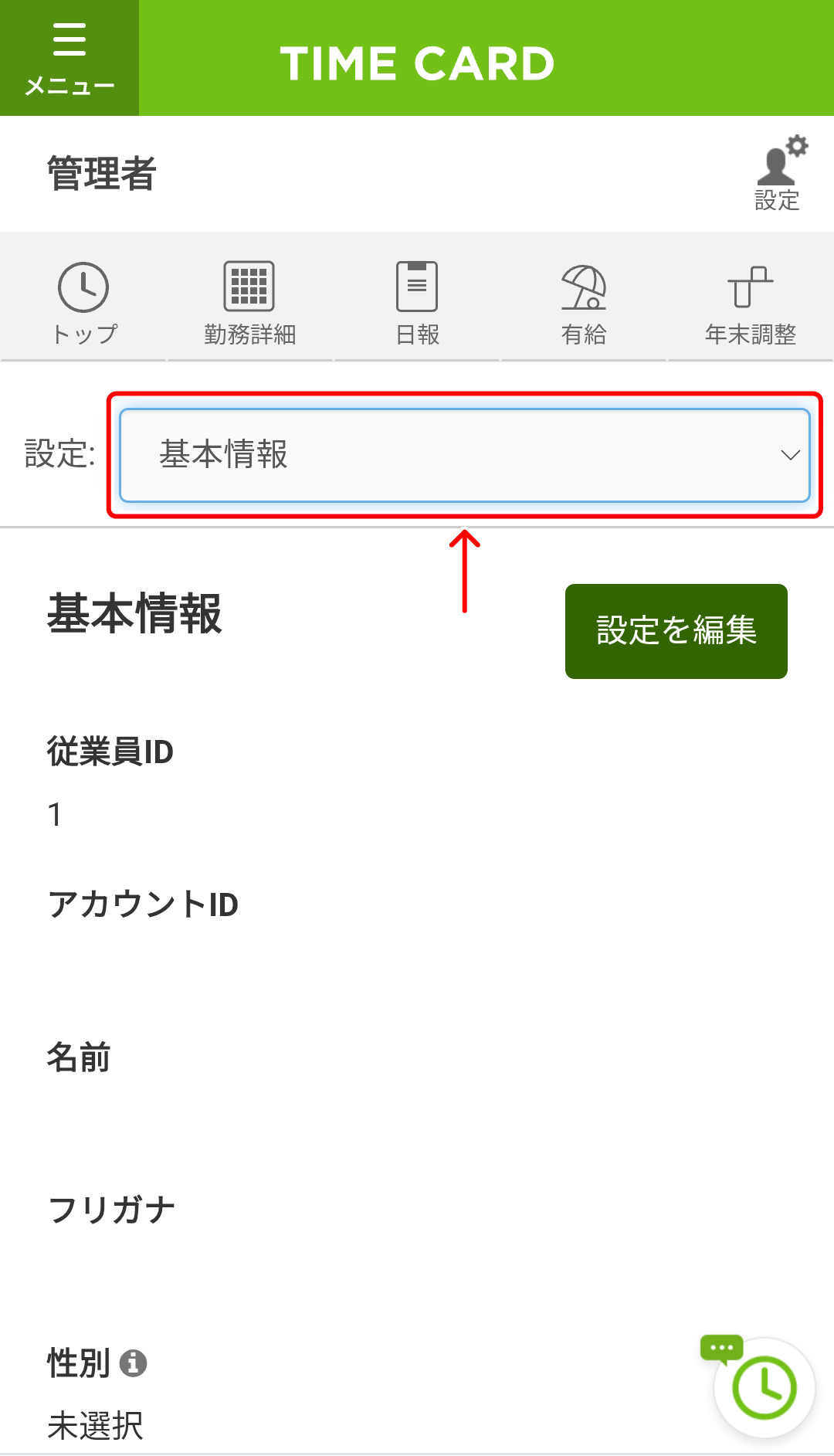 line_023.png