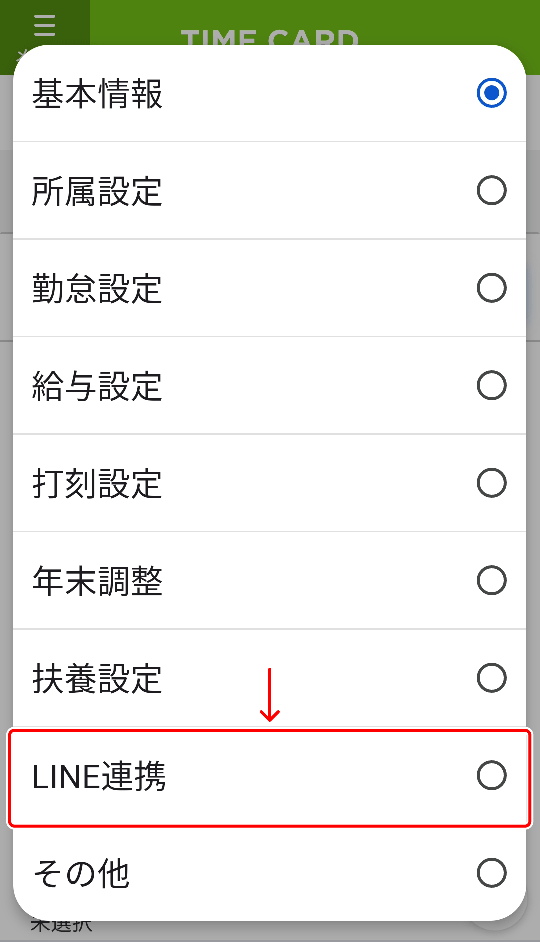 line_024.png