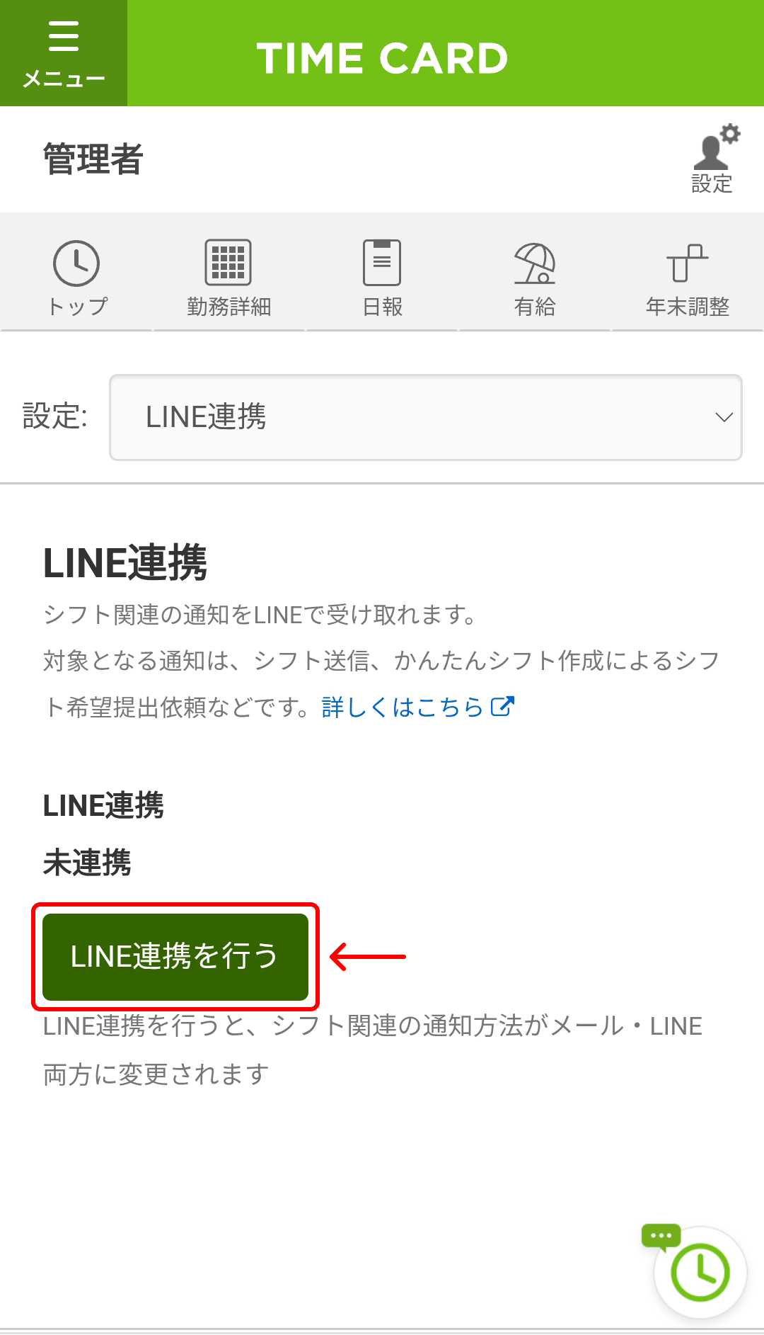 line_025.png