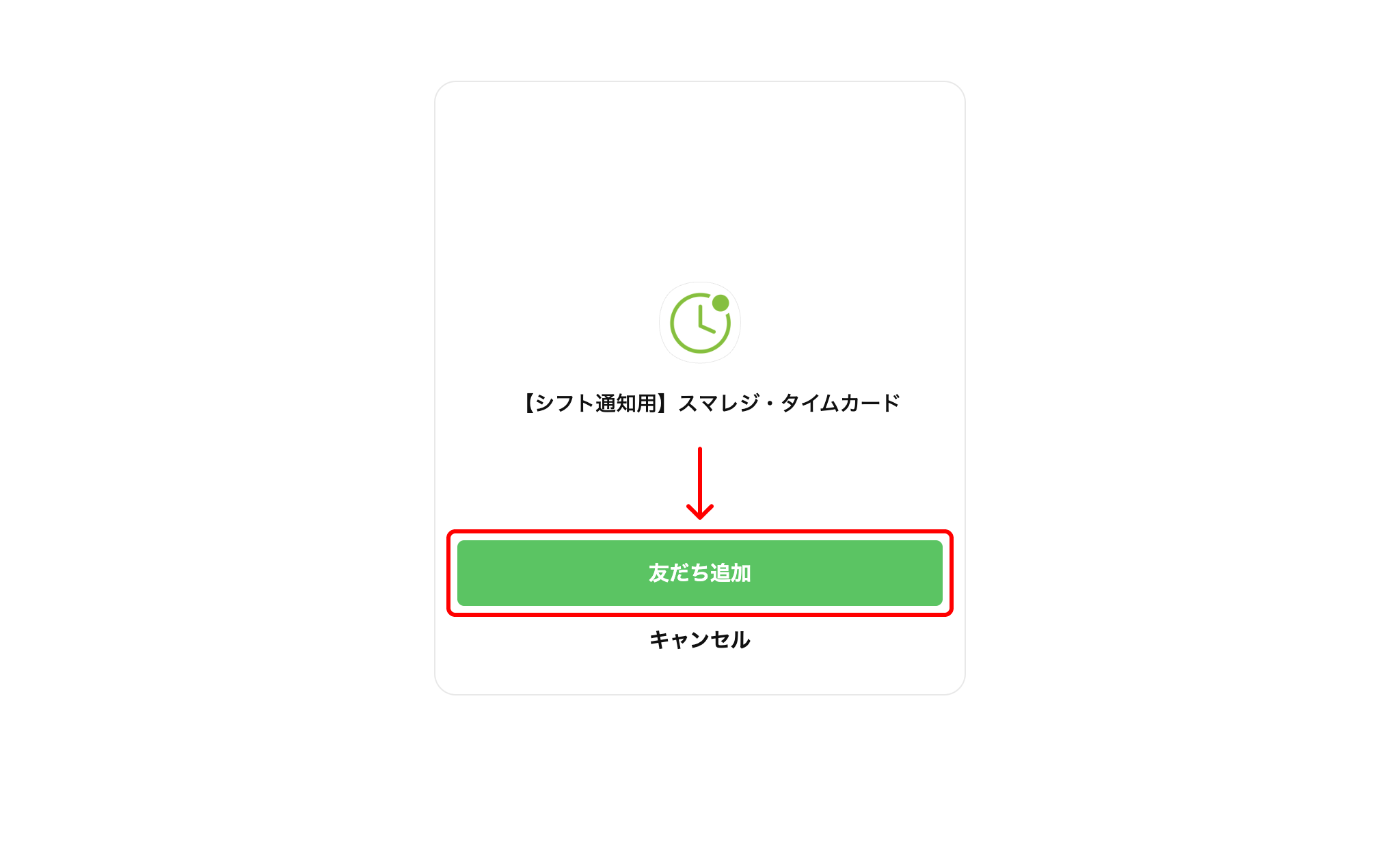 line_009.png