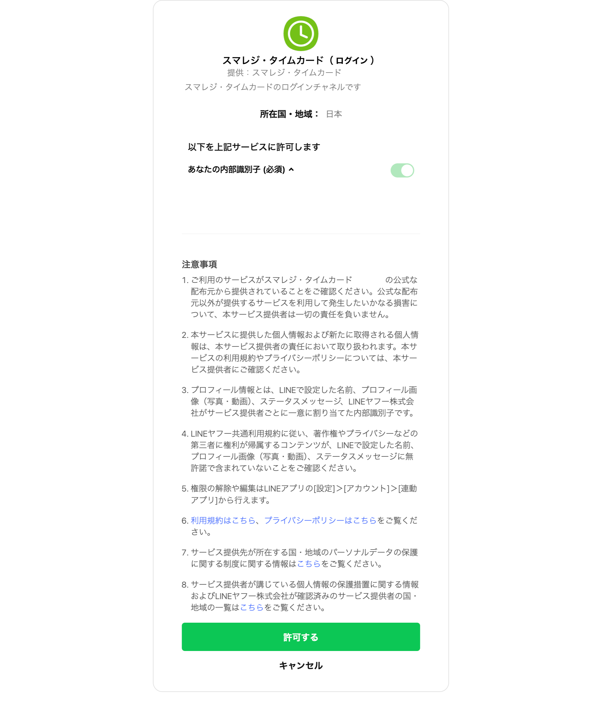 line_008.png