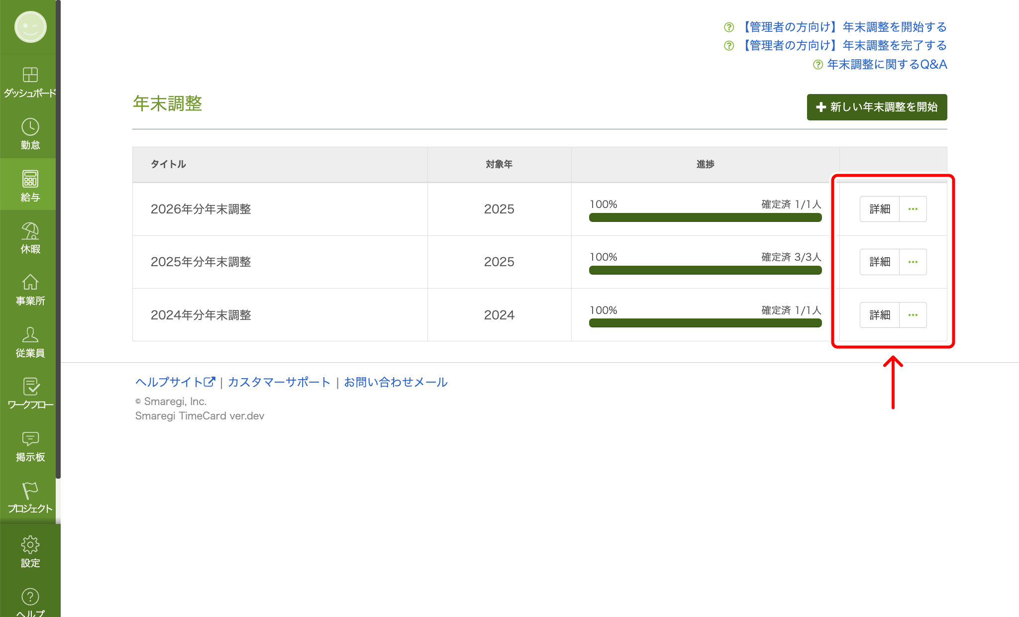 cancel_confirmation_002.png