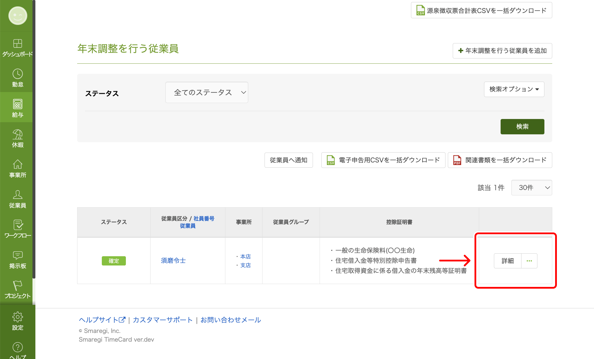 cancel_confirmation_003.png