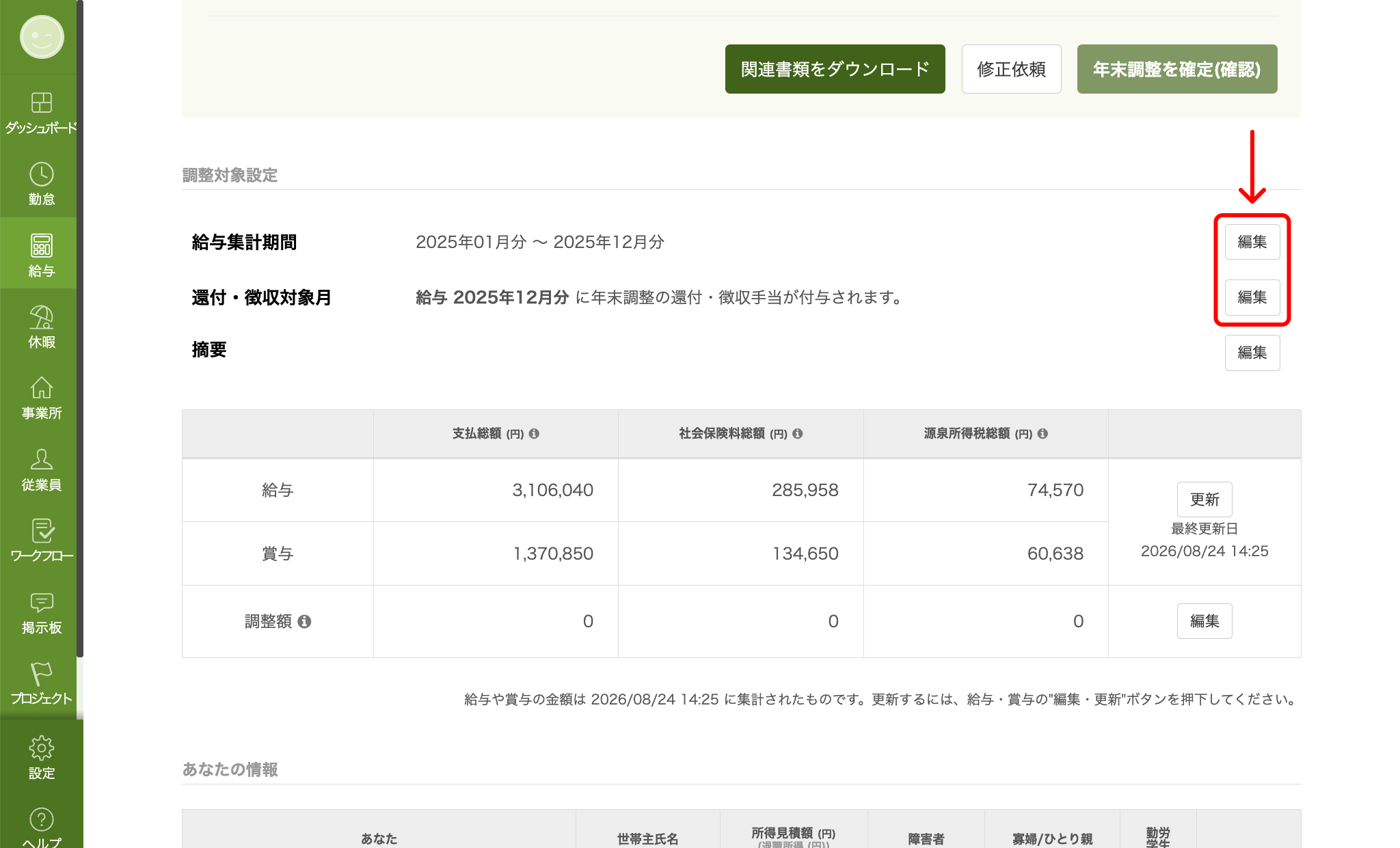 cancel_confirmation_007.png