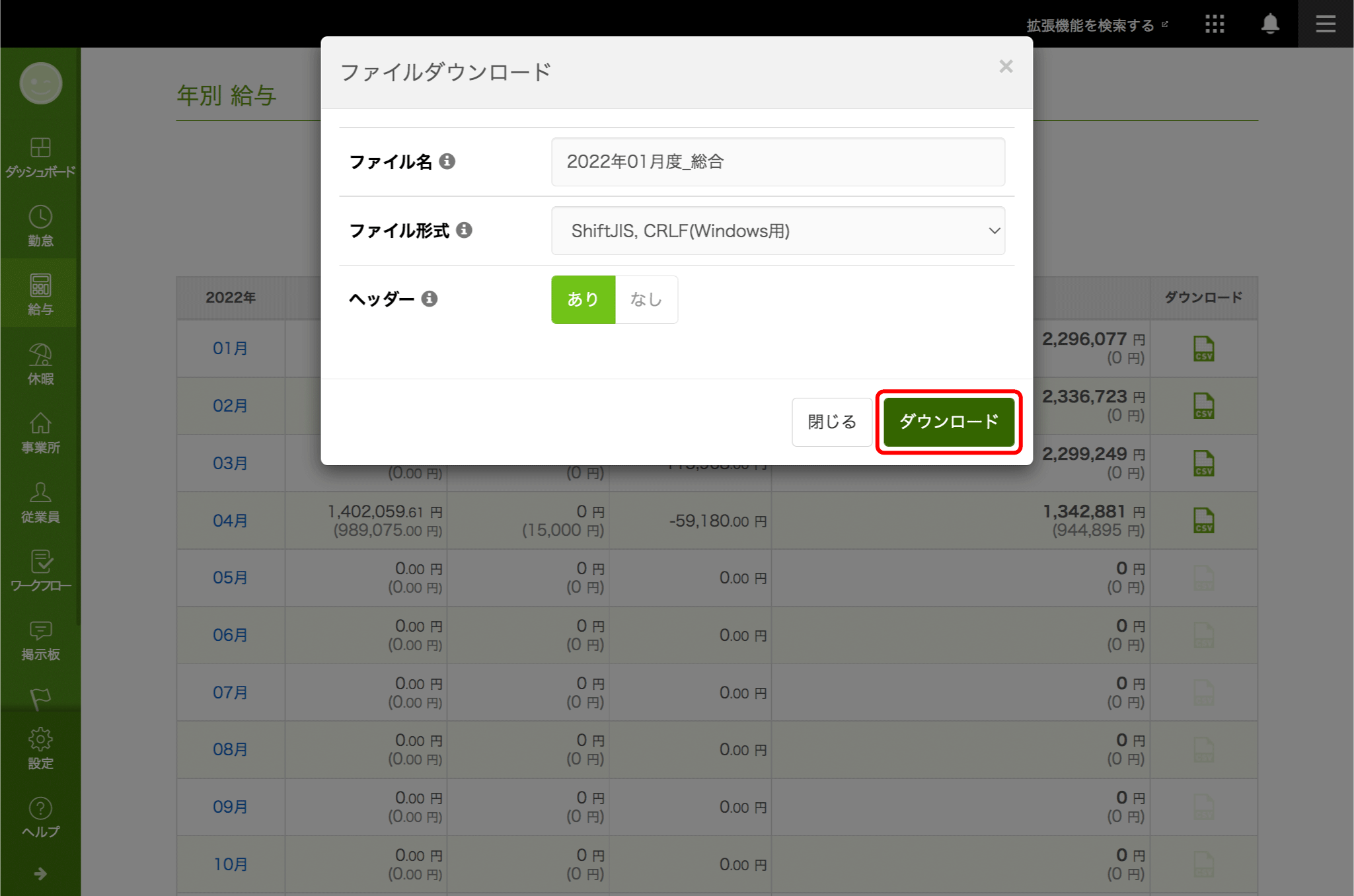 dl_payslips-03.png