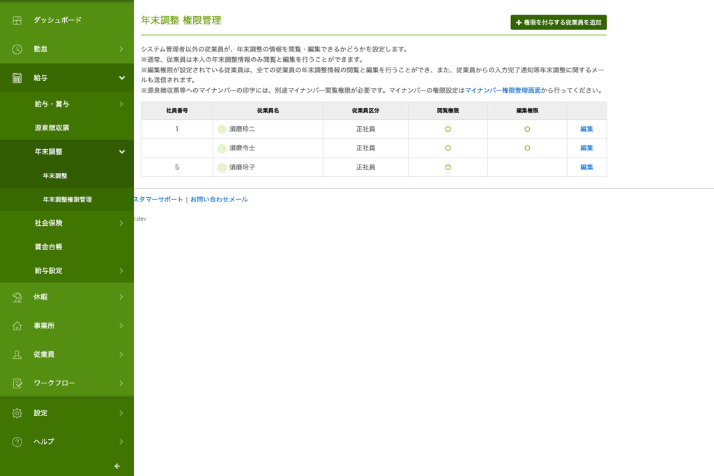 tc2026_auth_01.png