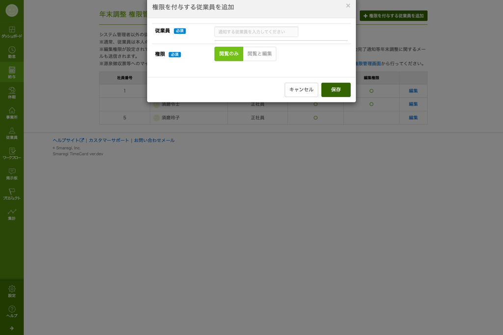 tc2026_auth_03.png