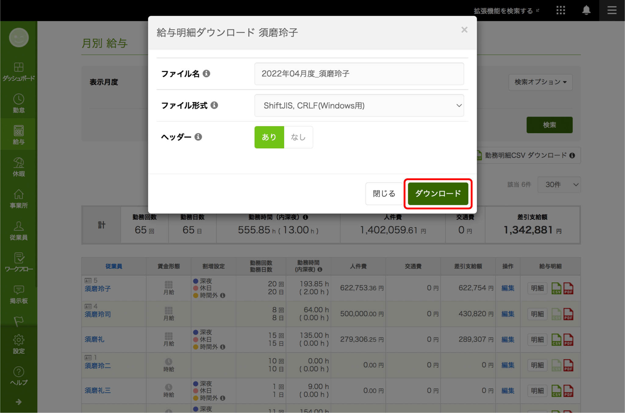 dl_payslips-09.png