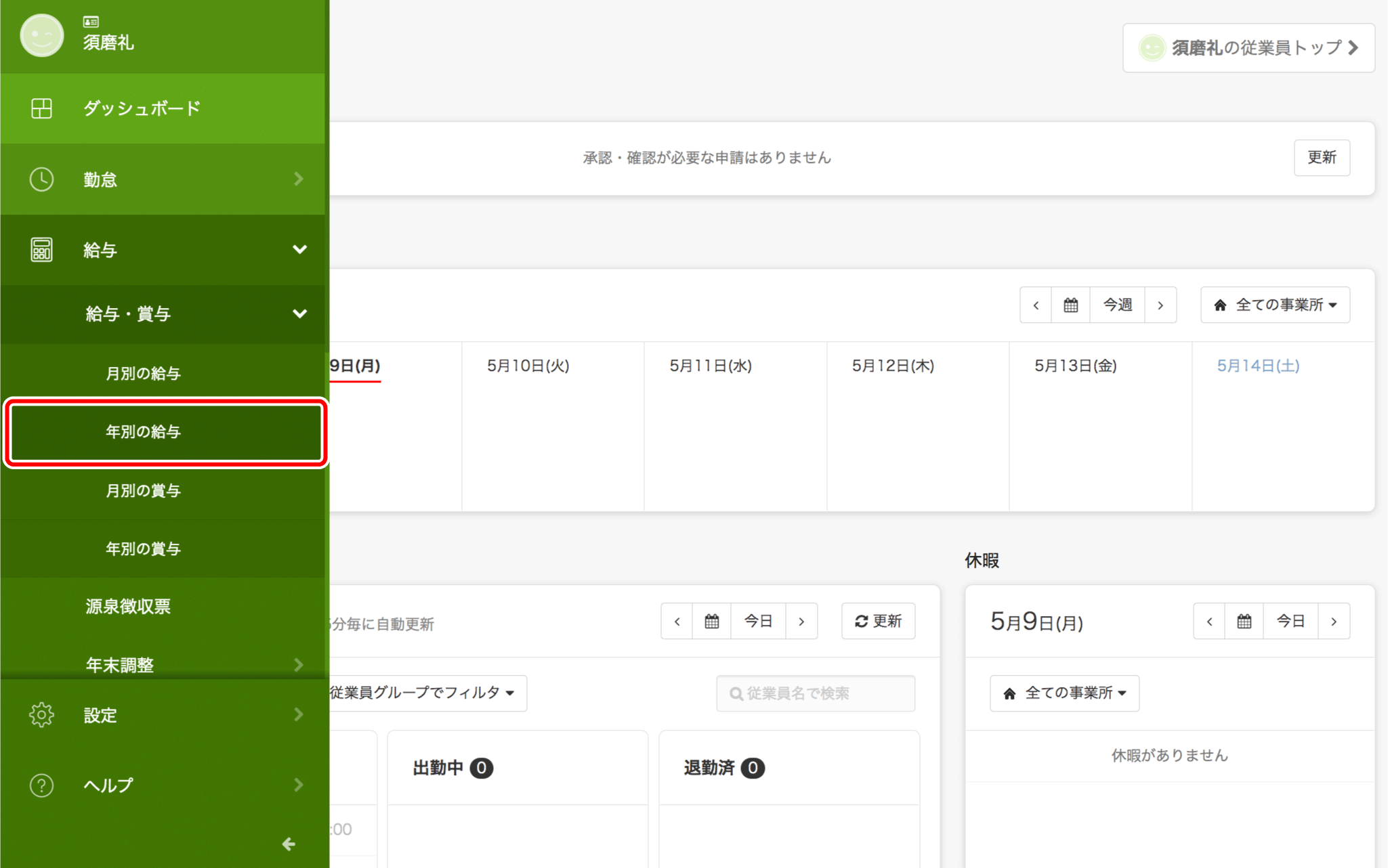 api_other_services-04.png