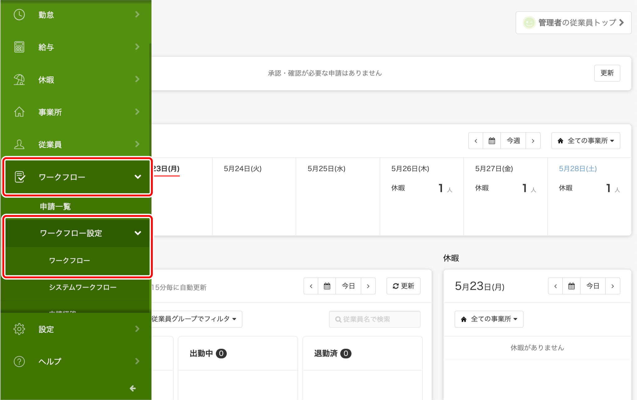 001_workflow.png