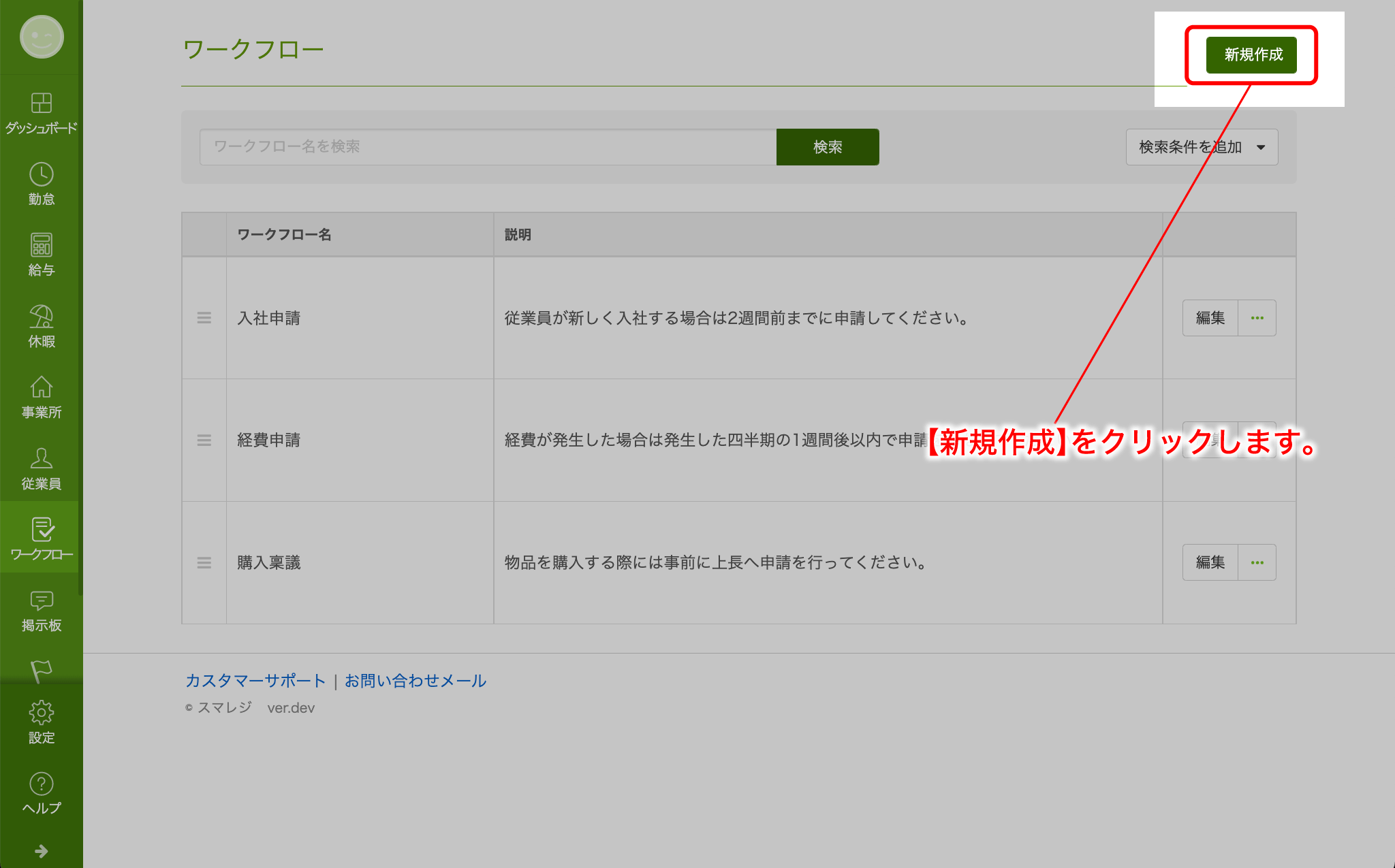 workflow_project02.png