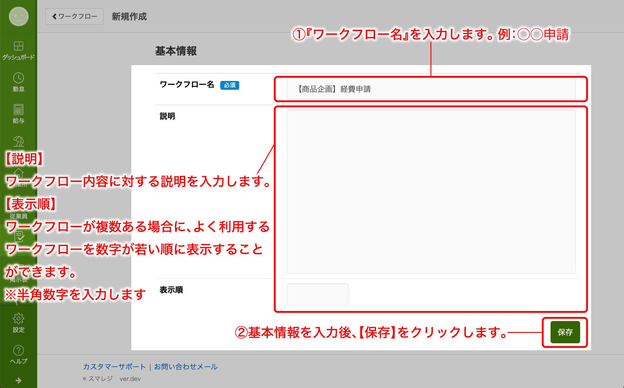 workflow_project03.png