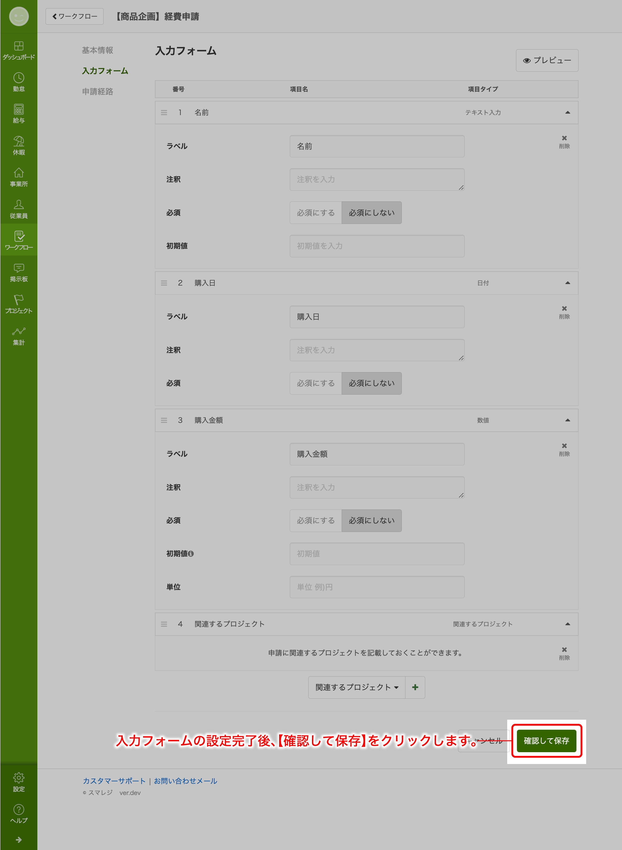 workflow_project06.png