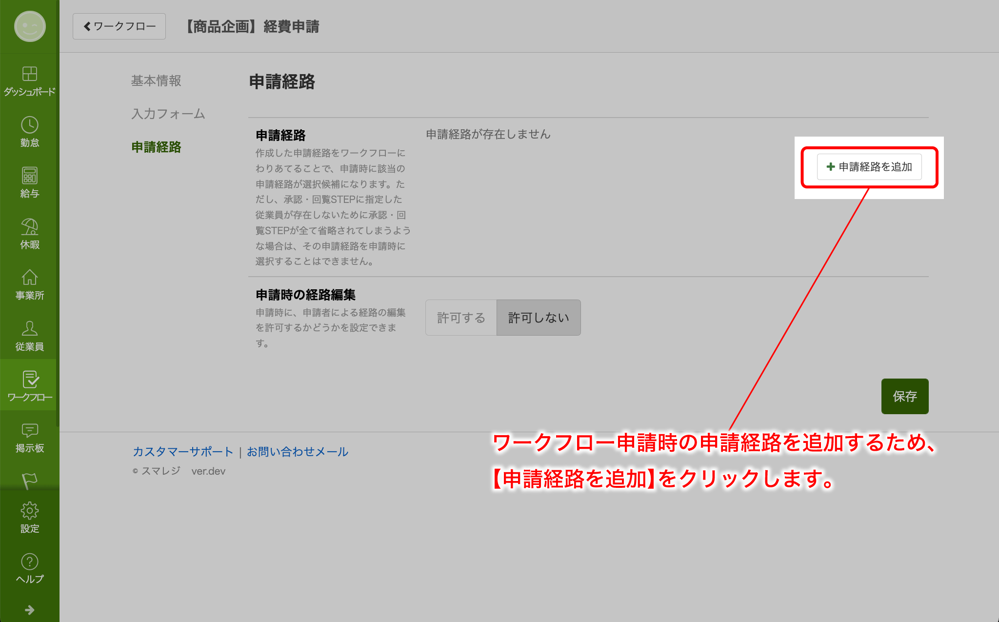 workflow_project08.png