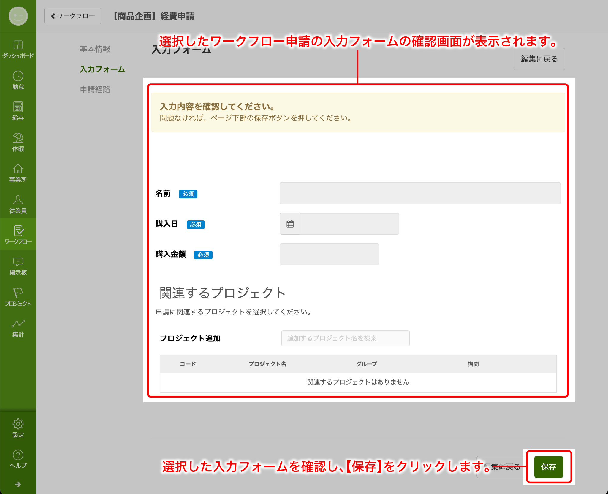 workflow_project07.png