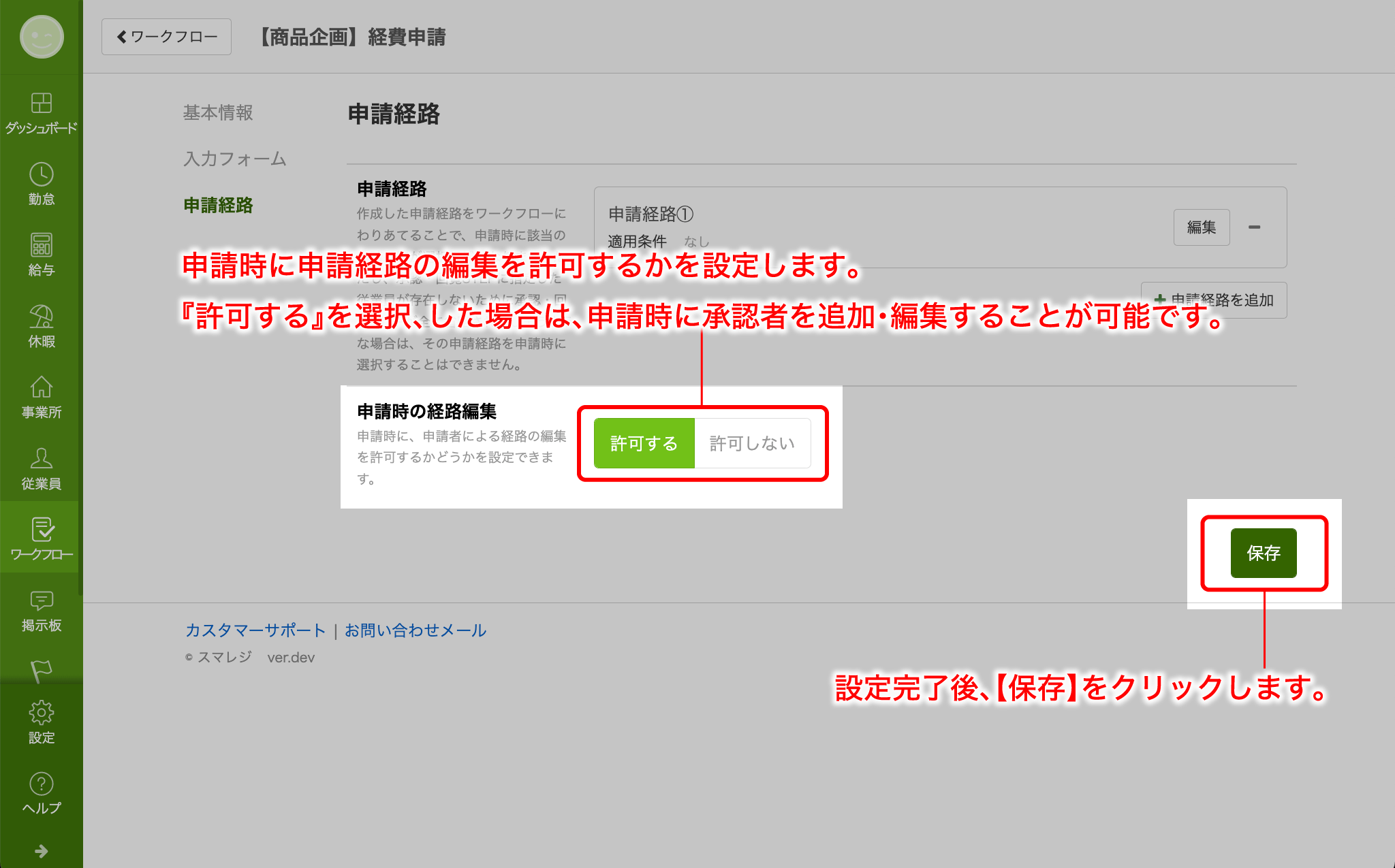 workflow_project09.png