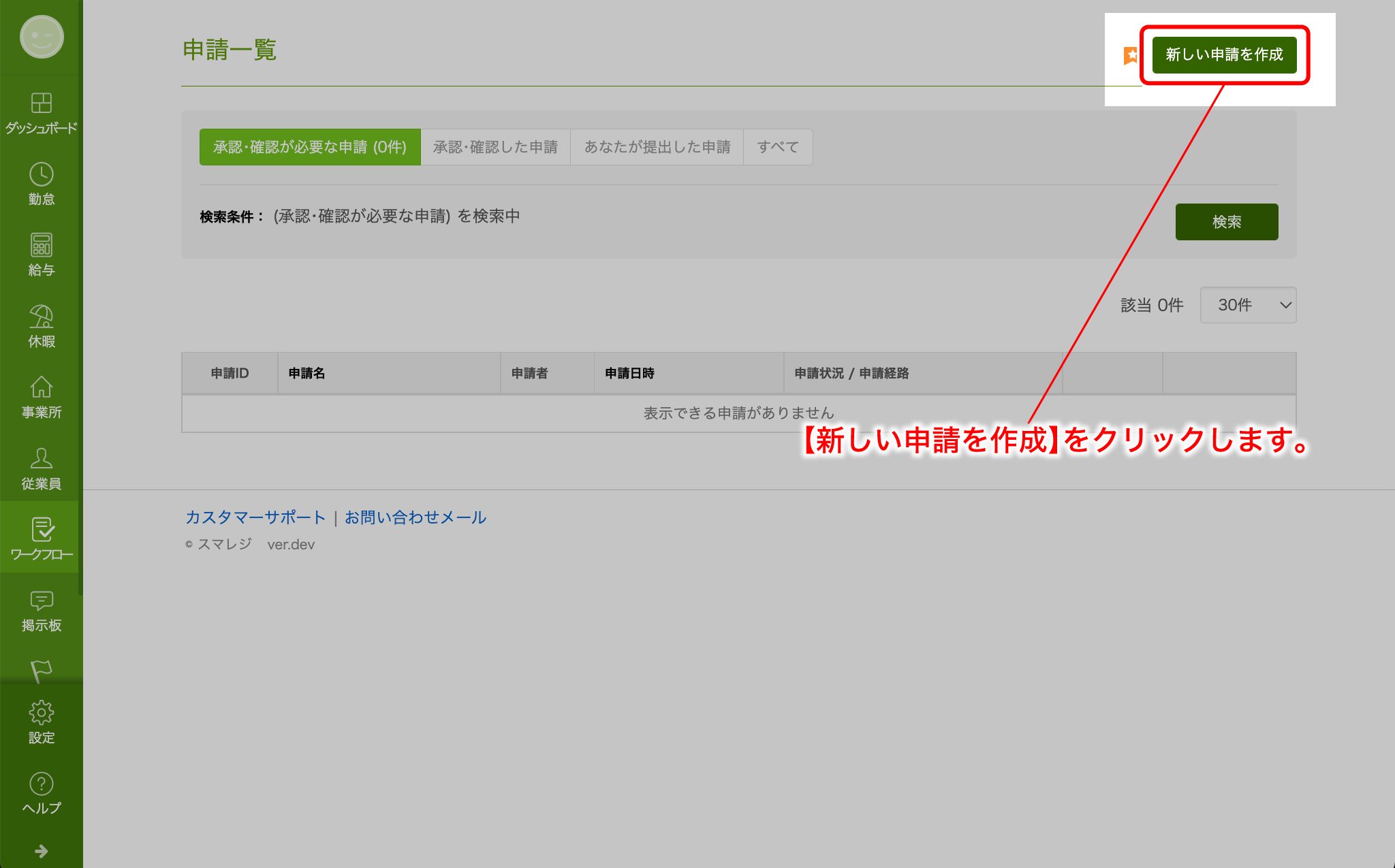 workflow_project11.png