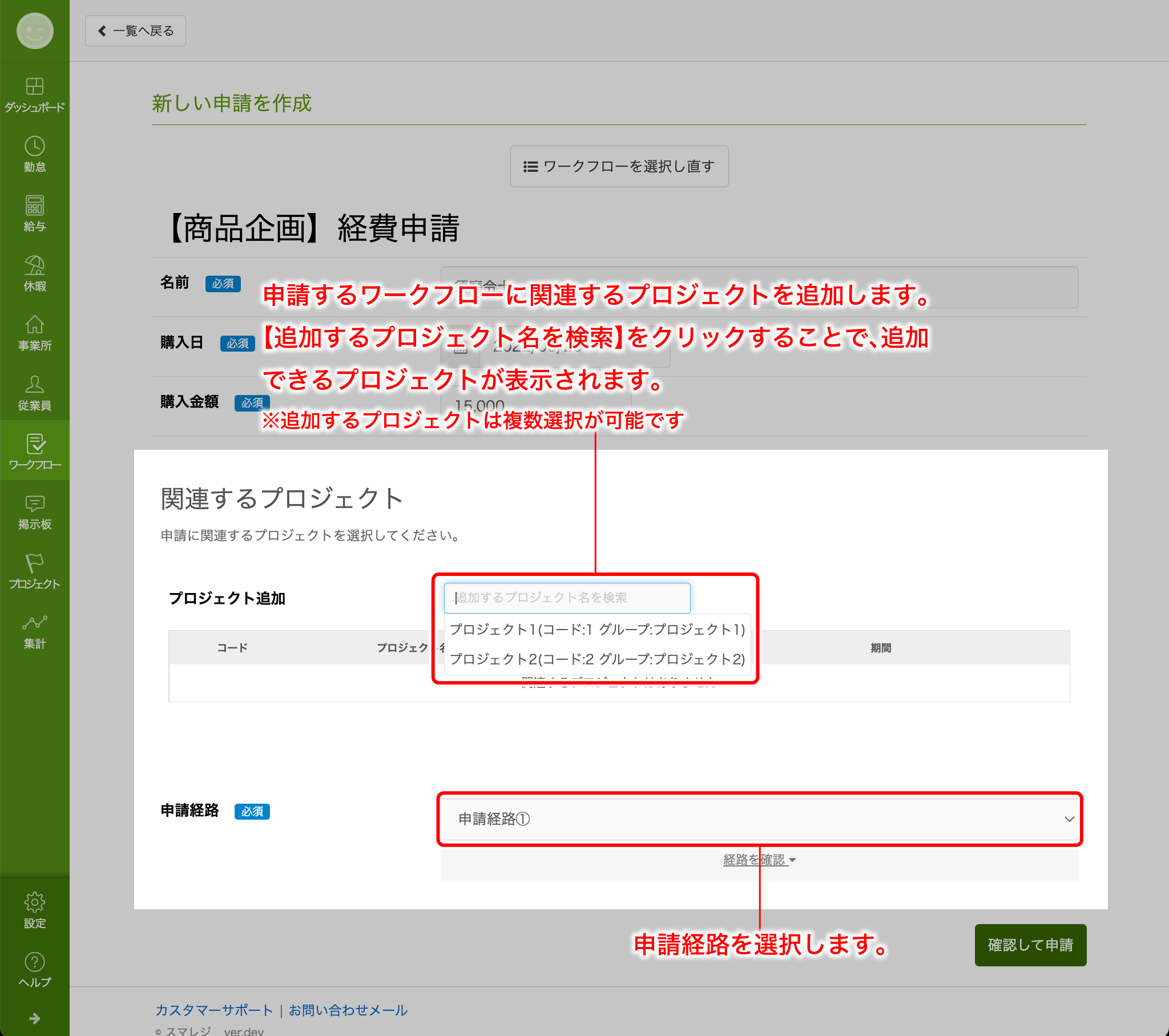 workflow_project14.png
