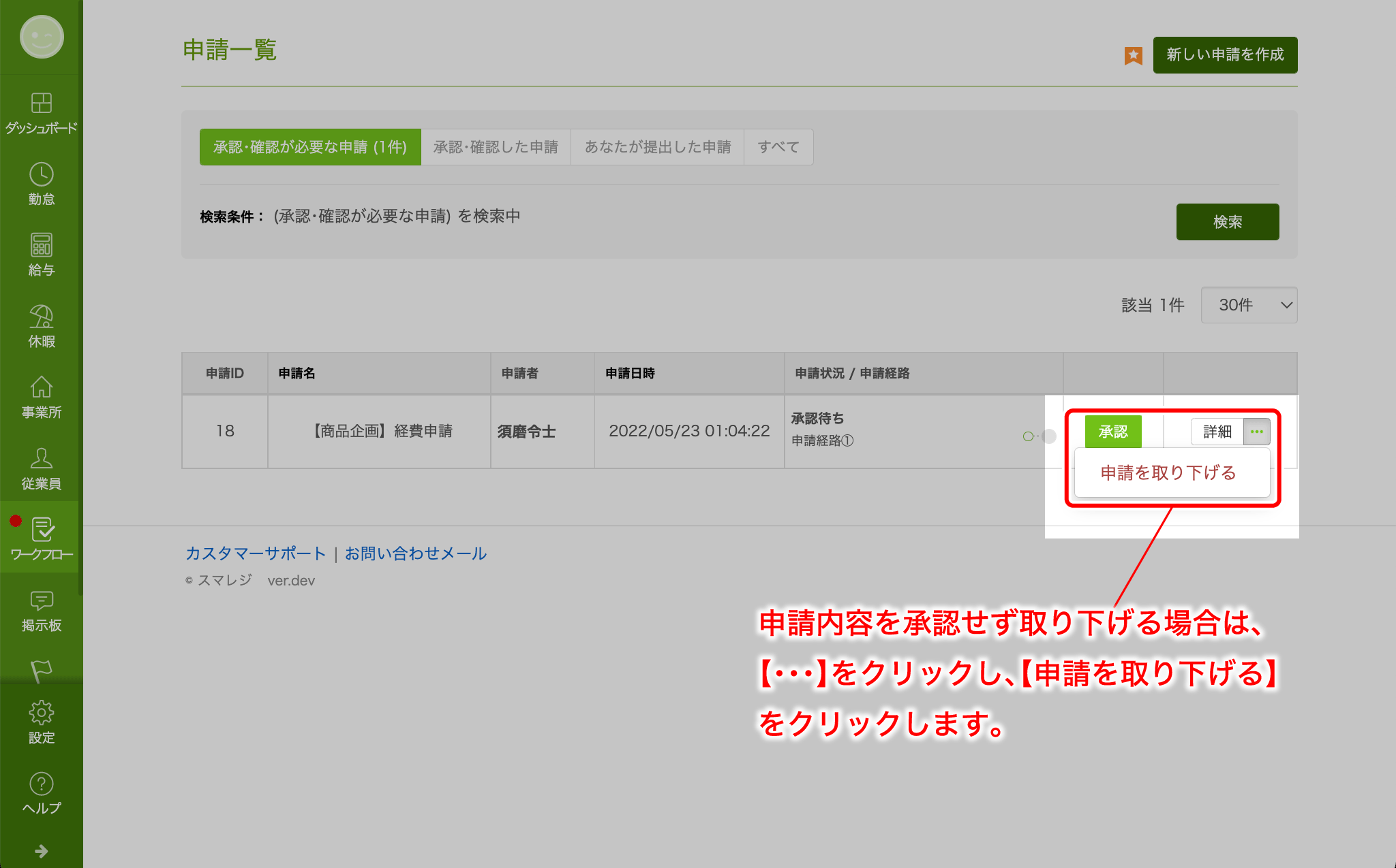 workflow_project19.png