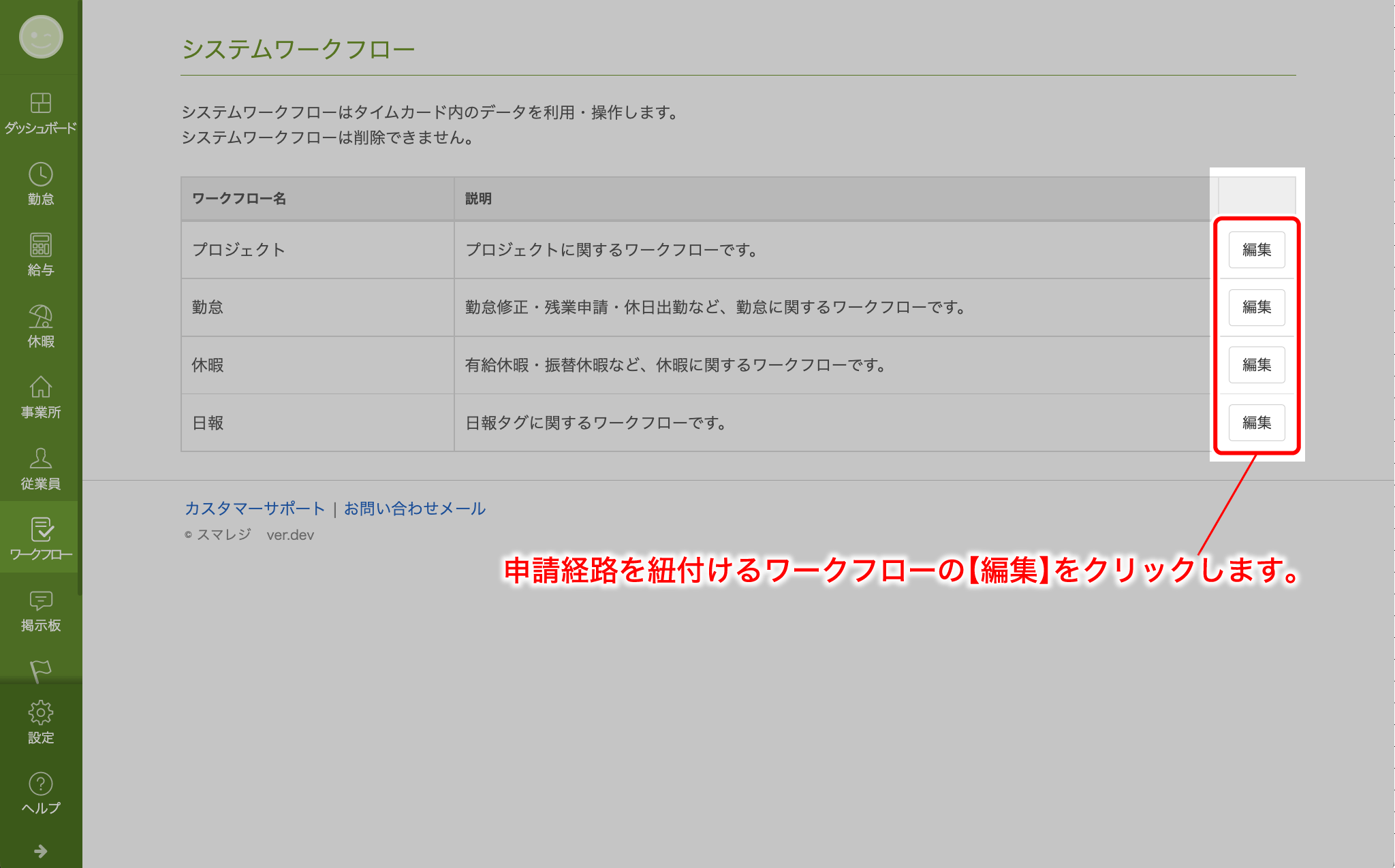 route_linki02.png