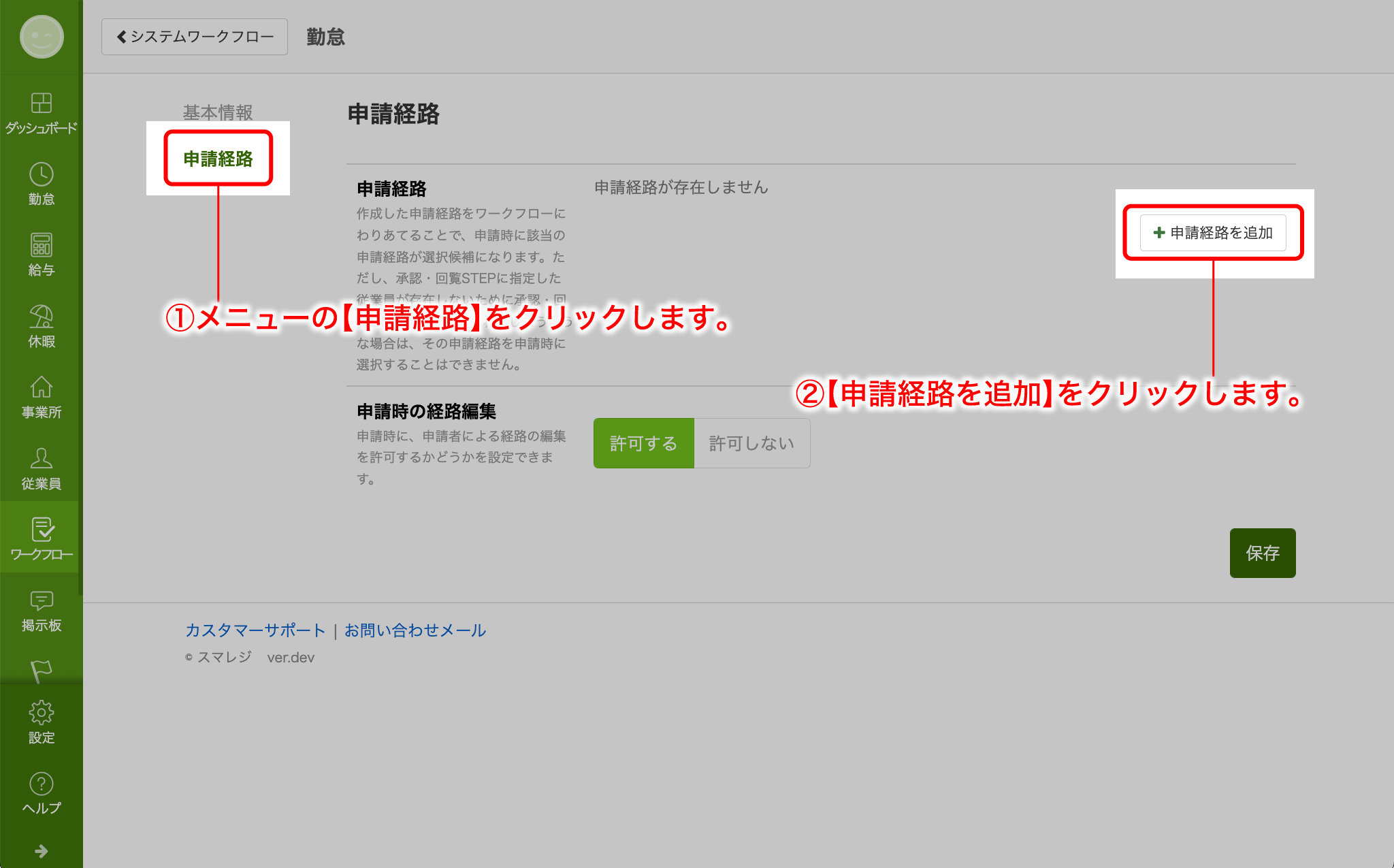 route_linki03.png